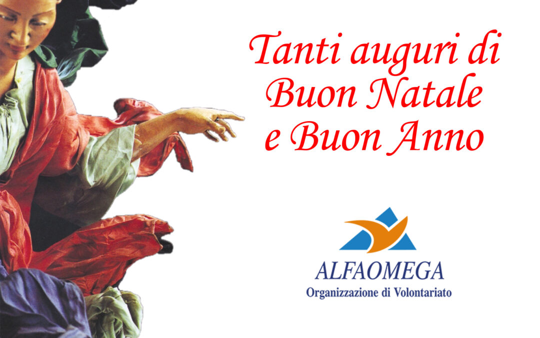 Buon Natale e Felice Anno Nuovo!